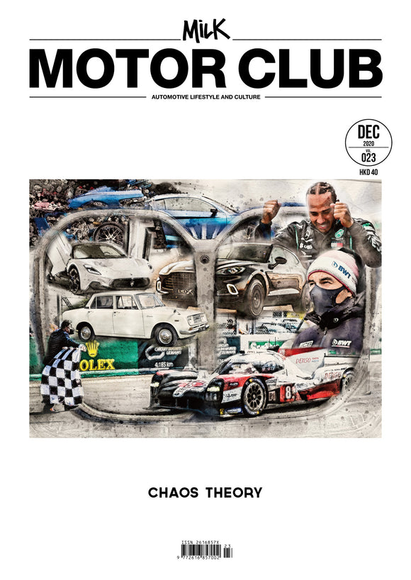 023 Milk Motor Club — Chaos Theory