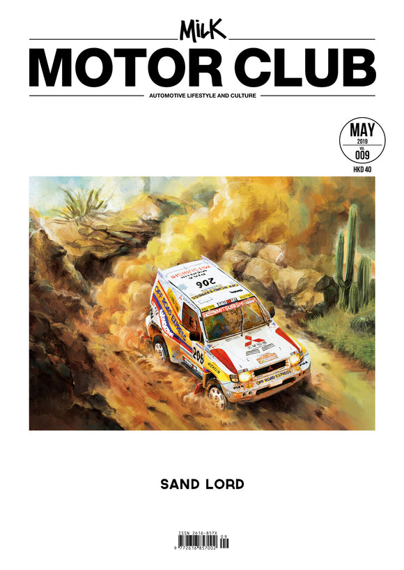 009 Milk Motor Club — Sand Lord