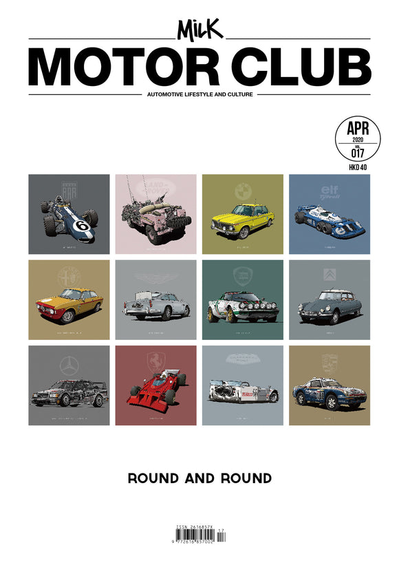 017 Milk Motor Club — Round & Round