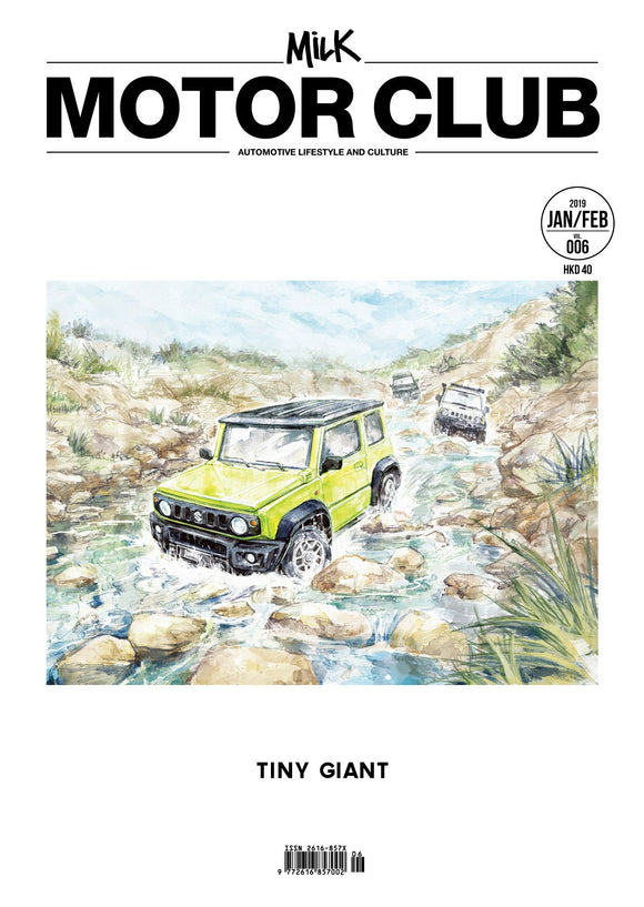 006 Milk Motor Club — Tiny Giant