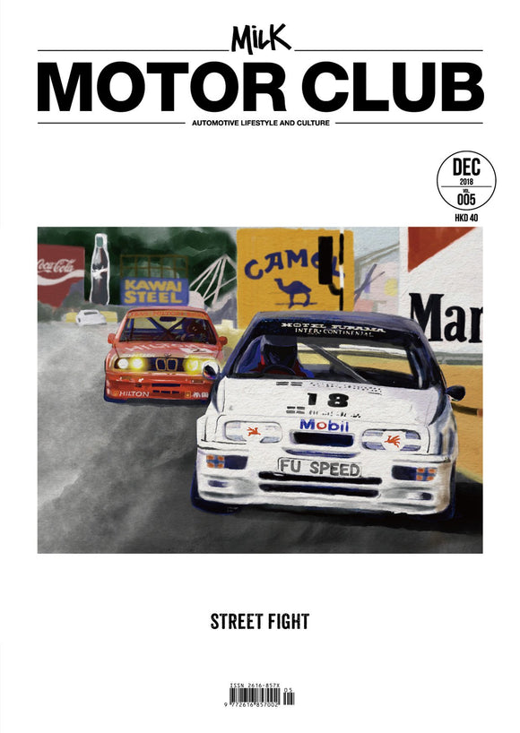 005 Milk Motor Club — Street Fight